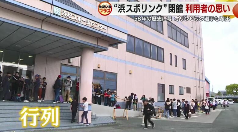 最後の一般開放日は普段の2倍の入場者（2024年5月）