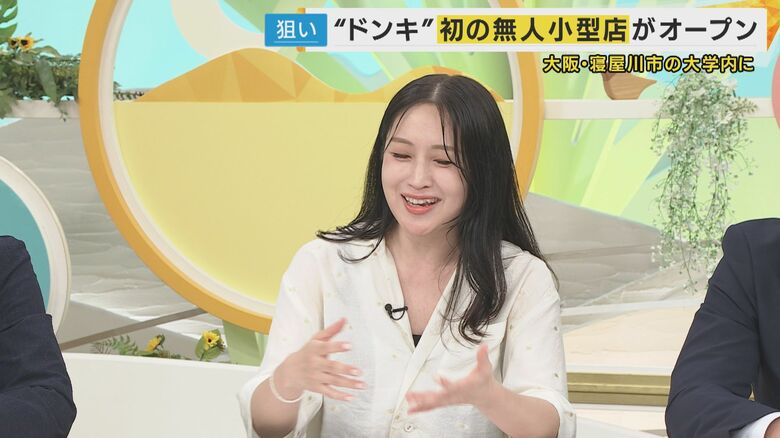 エッセイスト 犬山紙子さん