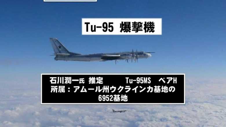 ロシア軍爆撃機 3機同時飛来でスクランブル