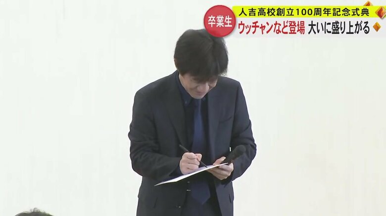 「サインがほしい」という要望に応える内村さん