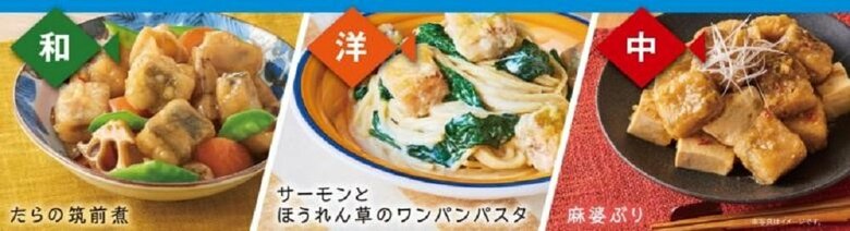 サイトではアレンジ料理を紹介