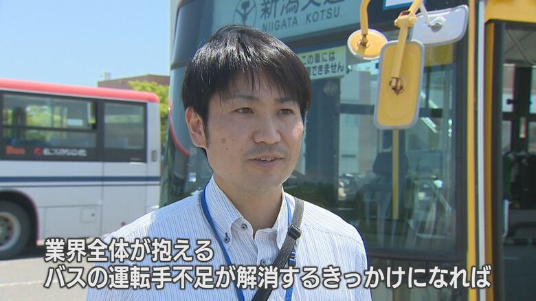 新潟交通 経営管理室　新井田謙 係長