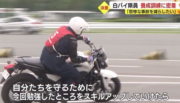 訓練中の藤川さん