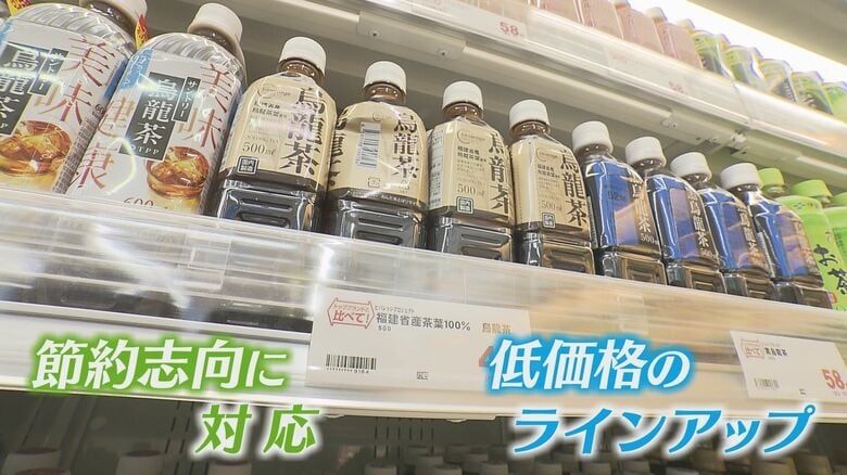 低下価格商品が並ぶ