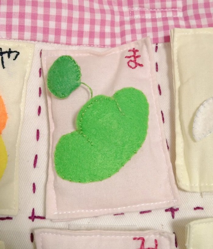 「ま」は、えだまめの「ま」。飛び出た豆がかわいい