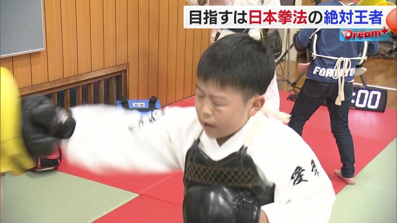 「突き技」の稽古をする小学4年生・永井藍翔選手