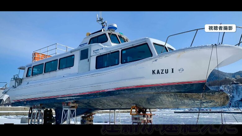 去年6月にも座礁事故を起こしたという。船頭に亀裂があったという情報も（視聴者撮影）