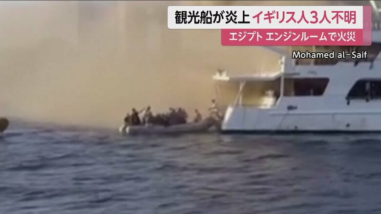 急いで救命ボートに乗り移る人々