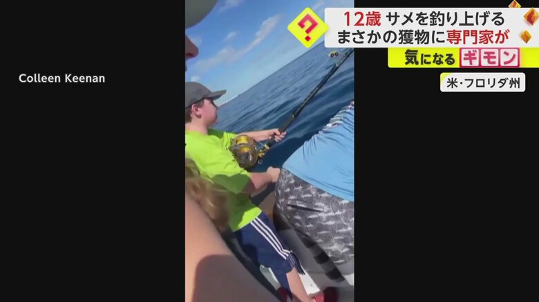 必死に釣り竿を握る、キャンベル君（12）