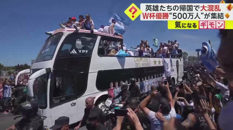 選手らが乗ったバスも、なかなか進めず
