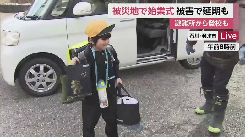 車で登校してきた児童