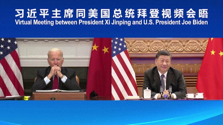 オンラインで開催された米中首脳会談（2021年11月16日）