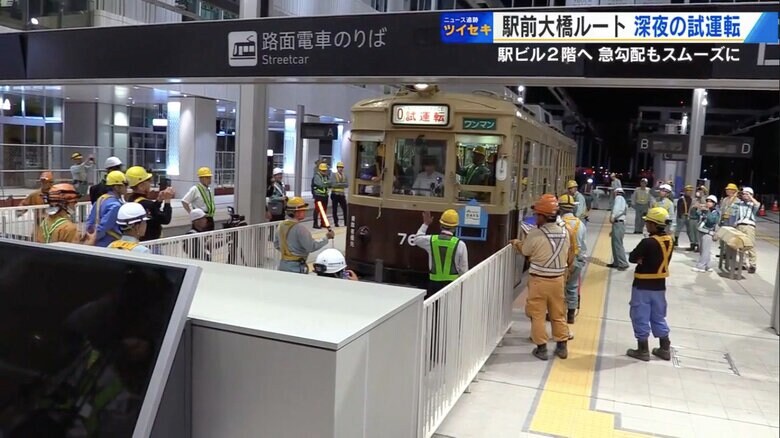 JR広島駅の駅ビル2階へ“初乗り入れ”の瞬間