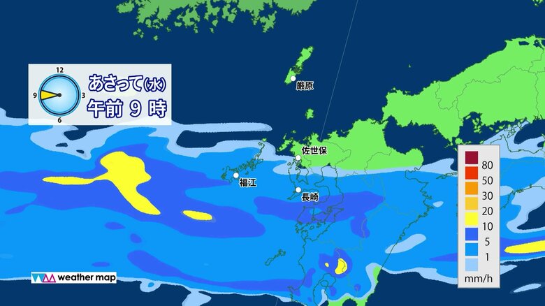 11日午前9時頃の雨雲の予想