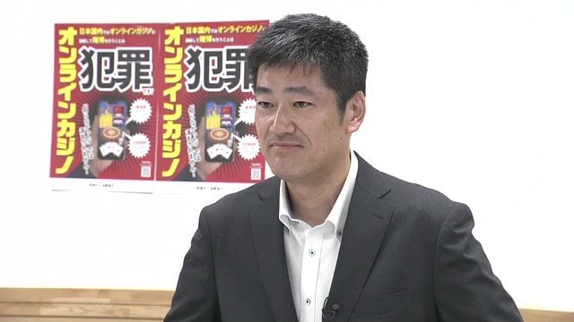 福島県警察本部・生活環境課の大門貴司次席
