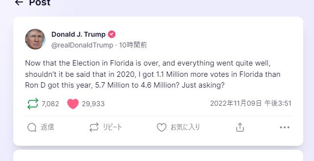 トランプ氏が投稿したコメント（Truth Socialより）