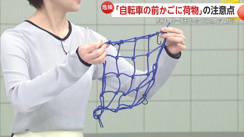 ネットタイプだと中身を犯罪者に知られる恐れが