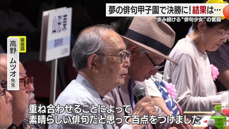 素晴らしい俳句だと思って