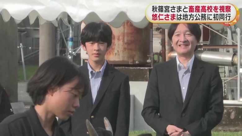 悠仁さまの、地方公務への同行は初