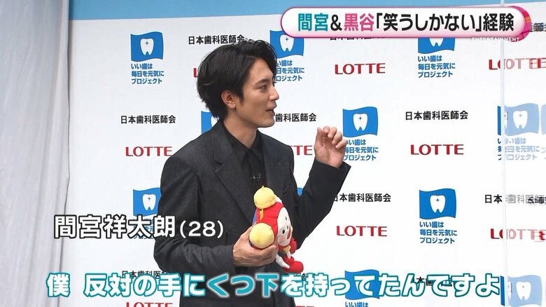 なぜトイレにくつ下？