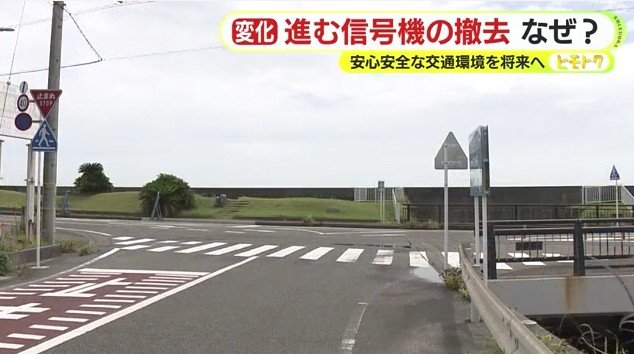 信号撤去後の交差点