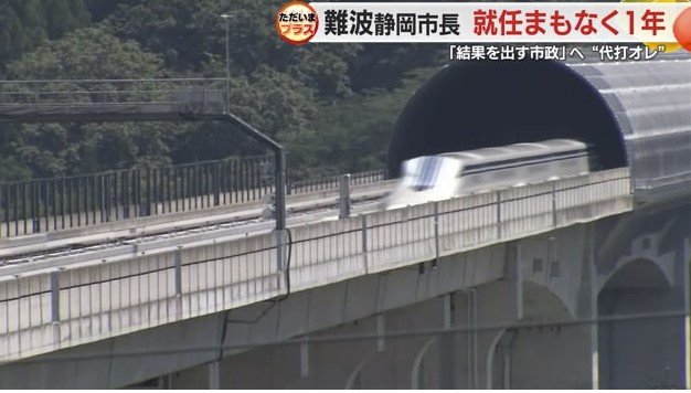 試験走行中のリニア