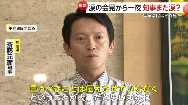 12日朝も目は多少うるんでいるように見えた