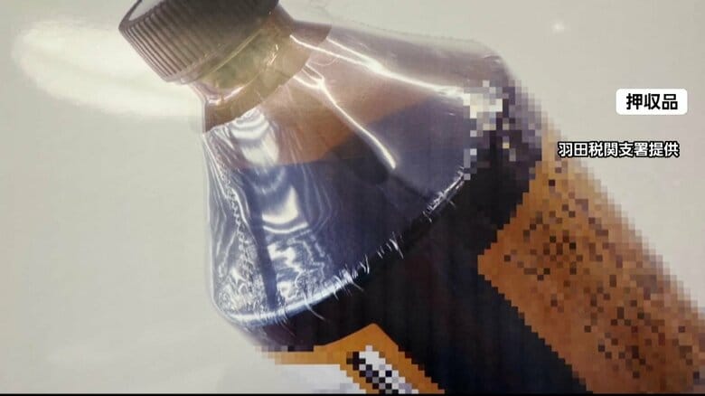 ココナッツオイルにみせかけたボトル