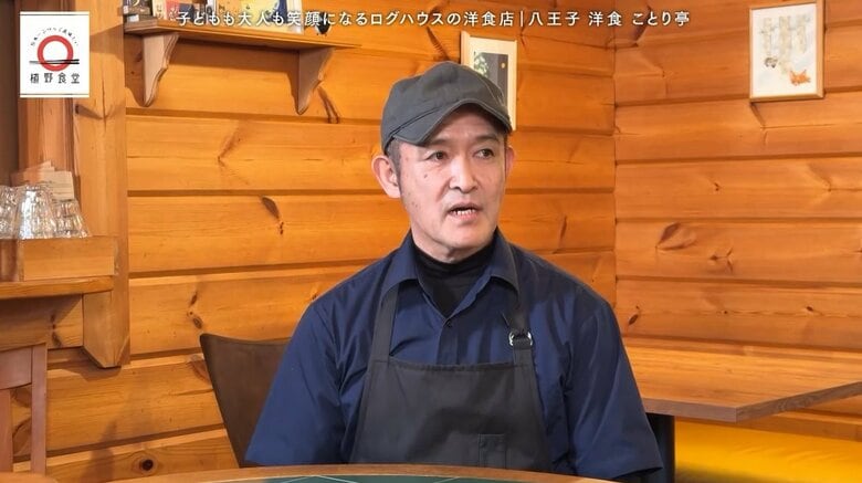 店主の買田雅洋さん