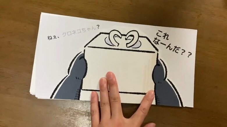 「ねぇマーマ？これ、なーんだ？？」15、16ページ目