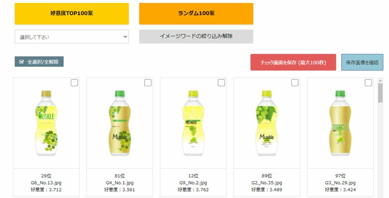 （出典：プラグ）