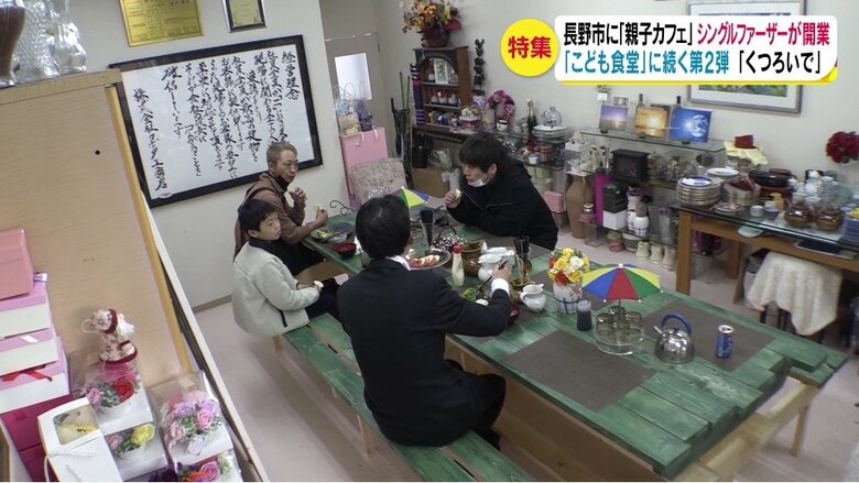 窪田さんが手掛けた「こどな食堂」（長野市）