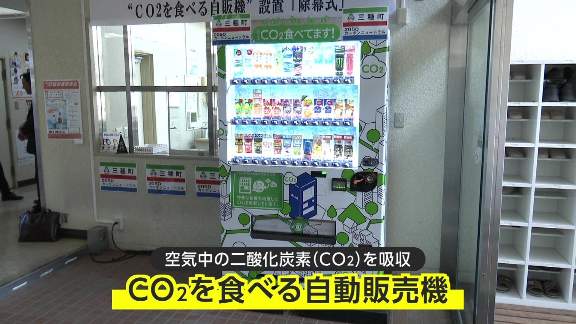 冷凍自販機12万4000円 - 沖縄県の家電