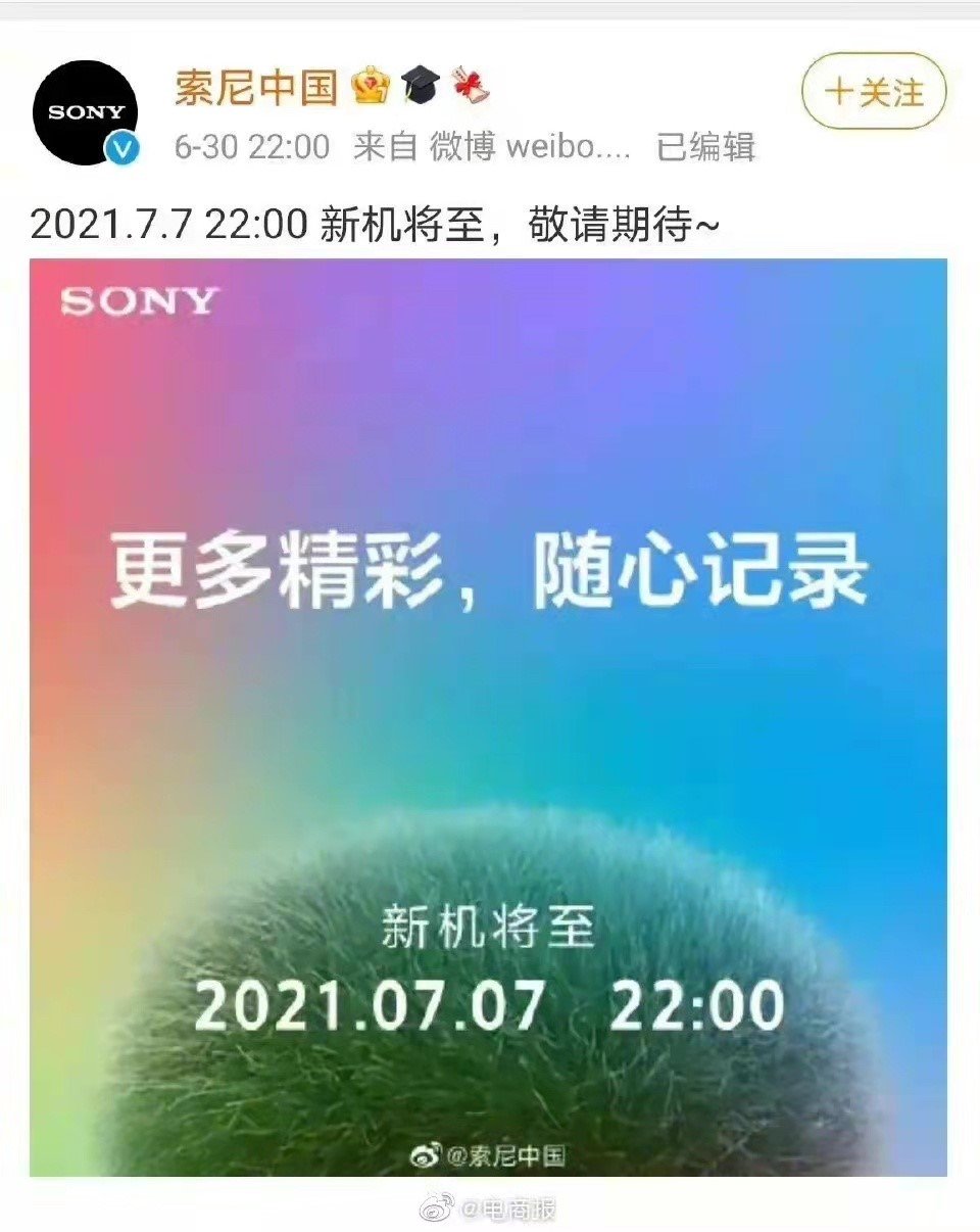 再び 反日の嵐の前兆 か 国の尊厳を損なう 広告でネット炎上 ソニー中国に100万元の罰金 Fnnプライムオンライン 国の尊厳を損なう ソニー中国法人に10 ｄメニューニュース Nttドコモ
