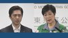 小池知事「よく考えて」吉村知事は「反対」…異論噴出のGo To キャン…