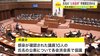 感染県議の氏名公表見送り受け　氏名の“公表基準”早期策定求め…
