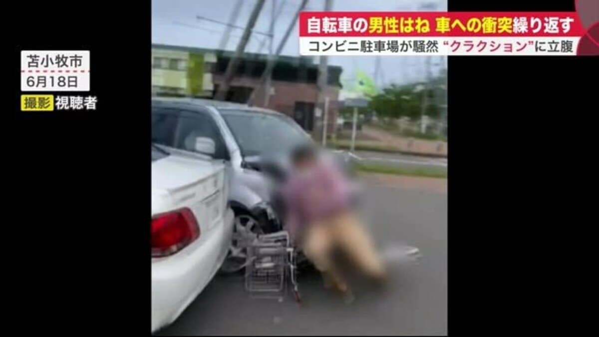 富山市 自転車が車にはねられる