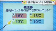 佐賀県がまさかの〇位!?「鍋が食べたくなる気温」と頻度は？【佐賀県】