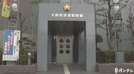 バイクが電柱に衝突し27歳とみられる男性死亡　「単車が倒れている」目撃者が119番　防犯カメラに右車線寄りを走行し電柱へ向かう様子　大阪・西成区