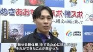 【詳報】伝統の「魅せる新体操」夏に続き秋も制す！国スポ体操競技・新体操団体で岡山県（井原高校）が１位