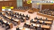 仮設住宅の新たな役割…石川県内約550戸の空き住戸を復興支援に提供へ、馳知事が県議会で方針表明