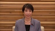 高市総理「財源需要には十分対応できる」　食料品消費税1％方針“実質ゼロ”で閣議決定　「社会保障にも影響尾でないようにしっかりと」