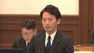 ”情報適切に管理されなかった責任”明記し知事給与減額案を再提出　斎藤知事は「技術的修正で内容変わらず」　一部県議「この発言はみな怒る」情報漏えいが知事の指示と判明なら「別の形で責任」付帯決議も模索