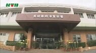 ヒムロ、コヤナギ…名乗り「介護保険料の払い戻しがある」とニセ電話　60代女性が150万円をだまし取られる