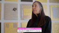 言葉をアートに　ジェニー・ホルツァー氏　世界文化賞「絵画部門」