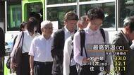 岩泉33.0℃など8地点で30℃超えの真夏日　盛岡も真夏日の予想　岩手県