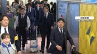 森保監督、ファンの声援「ありがたいです」　サッカー日本代表が帰国　頭を下げながら応える様子も