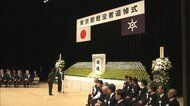 終戦から80年　東京都主催の戦没者追悼式で遺族ら432人が戦没者の冥福祈る　初めて中学生と高校生も参列