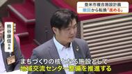 登米市役所本庁舎を含む複合施設計画　撤回訴え当選の市長「計画進める」方針転換　市議からは公約違反の声