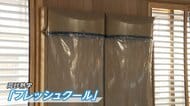 体育館のエアコンどう普及？屋外設置で工期短縮や「ふるさと納税」で費用捻出も　真夏の避難生活で熱中症対策が課題に